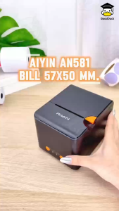 เครื่องพิมพ์ใบเสร็จ เครื่องปริ้นสลิป เครื่องพิมพ์ความร้อน Aiyin AN581 ไม่ใช้หมึก น้ำหนักเบา พกพาสะดวก Thermal Printer USB Bluetooth POS