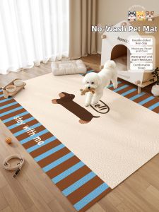 XXM | Waterproof Pee-proof Non-slip Cool Mats