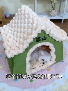 New Cozy Pet House for Dogs and Cats - Soft Plush Dog Bed with Detachable Cushion Foldable Cat Tent Activity Center for Small to Medium Pets