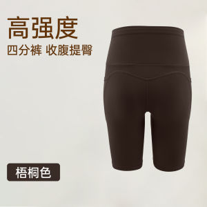 plus Size Fitness Yoga Shorts Womens Running Cycling Tight Butt Lifting Waist Slimming Antibacterial Four-Fifths Length Shorts