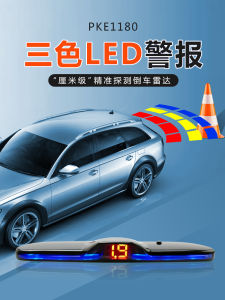 Carsform Wind Automobile LED Display Rearview Radar Full Set Digital Display Precision Sensor 12V Universal Car Modification