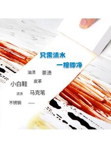 Nano Sponge Magic Kitchen Cleaning Cloth Shoe Polish Dishwashing Cotton Block Floor Cleaning Tool Household Essential