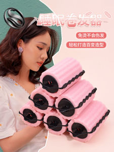 Bộ Ủ Tóc Sea Sponge Sleeping Beauty Dành Cho Nữ Bộ Dụng Cụ Ủ Tóc Tại Nhà Đồ Dùng Vệ Sinh Cá Nhân Không Gây Hư Tổn Cho Tóc