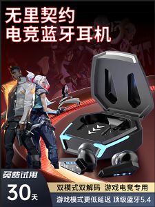 Wireless Bluetooth Earphones for Esports Ultra Long Battery Life Low Latency Gaming Earphones Stereo Sound Quality Fast Charging