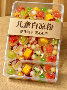 FANZUZHEN | Natural Zero Additives Childrens Jelly Powder
