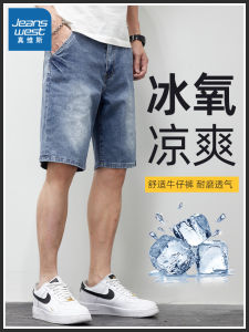กางเกงขาสั้นผ้ายีนส์ทรงตรงสำหรับผู้ชาย กางเกงขายาวทรงตรงบางสบายๆ ฤดูร้อน กางเกงขายาวทรงตรงห้าส่วน กางเกงขายาวทรงตรงกลาง
