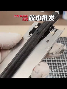 Car Sealant Glue 50/100ML Vehicle Windshield Sealant & Automobile Sealing Adhesive With pointed tip