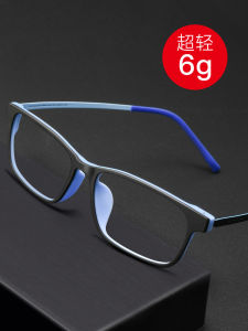 LUYING | Titanium Lightweight Anti-Fatigue Blue Light Blocking Reading Glasses