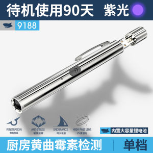 เทียนไฟส่องสว่างในร่มแบบพกพา Klarus UV A/B/C/D วัดแสง UV ตัวทดสอบการเจริญเติบโตของรา 365nm ไฟฟ้าสีม่วง