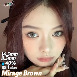 Midroo 0°-600° รุ่นธรรมชาติขายดี เลนส์บิ๊กอายน่ารัก เลนส์แฟชั่นสีชัด Mirage Lens 14.5 มม Monthly Replace