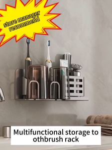 MEIDOO Wall Mounted Toothbrush Holder Sticker Mount Metal Aluminum Electric Toothbrush Holder