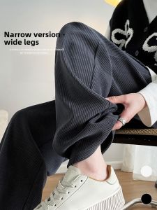 YAMIANNV | Slimming High Waist Loose Narrow Fit Casual Pants