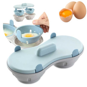 1PCS Microwave Egg Poacher - 2 Cavity Silicone Egg Cooker Dishwasher Safe BPA Free Poached Egg Steamer Kitchen Cooking Gadgets