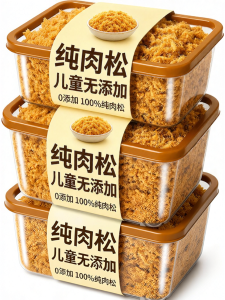 WENXIANGZAN | Additive Free Children Baking Sushi Special Meat Floss