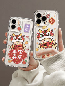 Huawei Mate40 pro Snake Year Good Luck Transparent Silicone Soft Shell Case Womens Style New Year Design Heat Dissipation Protective Cover