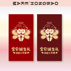 Creative Design Baby Birthday Red Envelope High End Touch Feeling One Year Old Baby Gift Festive Celebration Pearl Paper Material