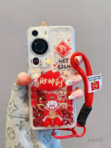 Creative New Year Phone Case for Huawei P60 pro Women Full Cover Wealth Power Prospects Flowing Sand Nova11/10 Protective Shell