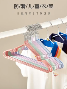 Gantungan Baju Besi Satuan Hanger Baju Dewasa Hanger Anti Karat Warna Pastel Gantungan Serbaguna 1pcs-SCOOT