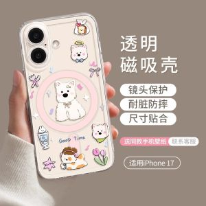 Cute Cherry Cake Magnetic Absorption Transparent  17Promax Phone Case by Youstin Creative Cartoon Design Protective Shell