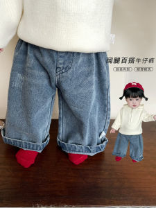 Korean Style Wide Leg Jeans Casual Straight Cut Pants for Girls Spring Autumn Season Baby Loose Fit Comfortable Childrens Clothing