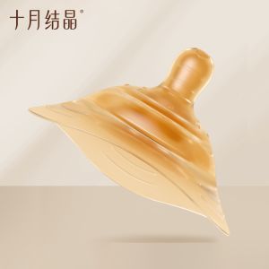 TEN-M JOURNEY Nipple Shield for Breastfeeding 20mm for Latch Difficulties or Flat or Inverted Nipples1 Count with Travel Case