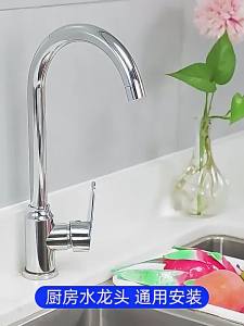 Kitchen Vegetable Basin Faucet Filter Nuzzle Tap Water Splash-Proof Artifact Extension Universal Purification Water Purifier Household