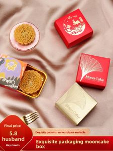 AMW | Individual Mooncake Packaging Box