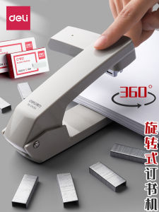 Rotatable Heavy Duty Thickened Stapler Student Office Use Large Size Mini Home Use Multi-functional Stapler Binding Supplies