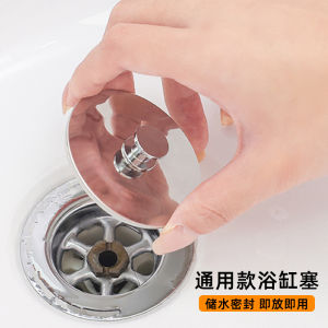 Universal Stainless Steel Drain Plug for Bathtub Washbasin Sealed Water Storage Sink Basket Plug Head Bathroom Accessories