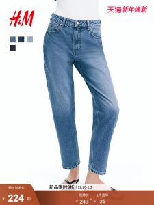 High Waist Slim Fit Commuter Jeans Micro Elasticity Womens Denim Pants Nine Points Casual Style H&M Cotton 99% Spandex 1%