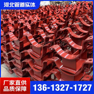 Carbon Steel Double Bolt Pipe Clamp Pipe Sliding Fixed Support Bracket T Type Welding Guiding Support Chemical Industry Support Bracket