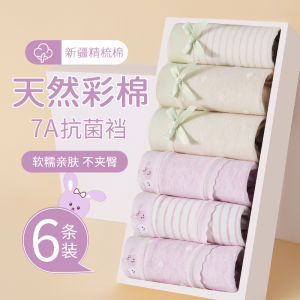 Childrens Cotton Underwear Girls Natural Color Cotton Triangle Flat Angle Pants Low Waist Four Corner Briefs for Kids