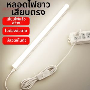 SAINAHEPAN | Instantly Bright Switchable Straight T5 LED Light Tube