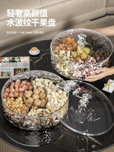 Tấm Trải Đồ Tráng Nhựa Sang Trọng Thanh Lịch Để Đựng Trái Cây Hạt Kẹo Đồ Ăn Nhẹ Bàn Trà Phòng Khách Tinh Tế Cao Cấp Giá Trị Thẩm Mỹ