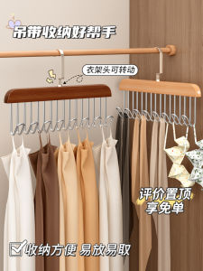 Multi-Functional Wooden Clothes Hanger with Hooks for Hanging Clothes Belts And Underwear Retro Style Space Saving for Adults