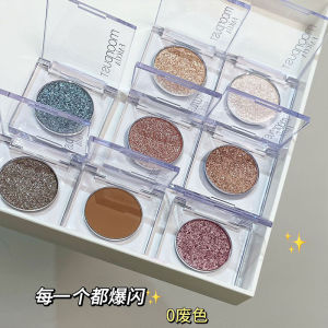Galactic Sparkle Ultra Shiny Eyeshadow Palette Matte Highlighting Glitter Pearlescent Shimmering Bull Mascot Eye Makeup