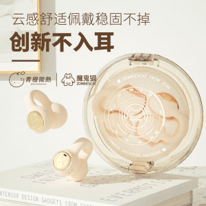 Zombies Cat Authentic Bluetooth Headset Not in Clip-on 2024 New Arrival Sports Noise-Canceling Wireless for Huawei Apple