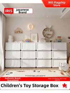 IRIS | Large Capacity Extra Large Childrens Home Use New Type Storage Box