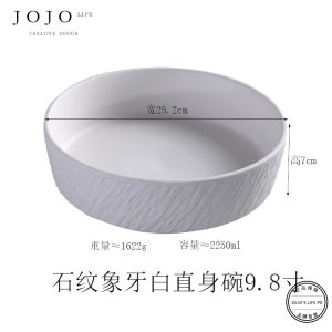 High-End Ceramic Ramen Bowl 7 Inches round Shape Pure Color Ins Style Home Use Soup Bowl with Spoon Ladle Chinese Restaurant Equipment