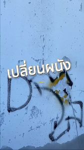 PAUS BIRU 3D วอลเปเปอร์ติดผนัง แผ่นใหญ่ กาวในตัว กันน้ำ สติกเกอร์ติดผนัง
