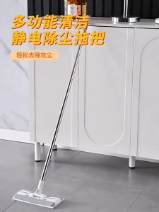 Dust Mop Wet Paper Mop Buckle Type Mop Disposable mop Tisu Pengelap Lantai Mop Tisu Pakai Buang