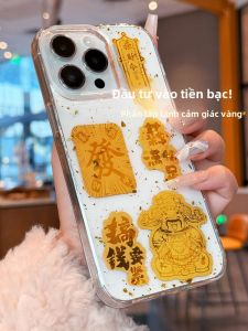 MENGKE.CASE | Gold God of Wealth Design Shatterproof Silicone Full-body Clear Phone Case
