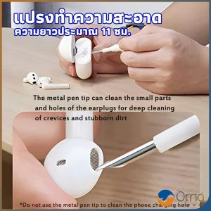 Orna แปรงทำความสะอาดชุดหูฟังบลูทูธ รูปทรงปากกา cleaning brush