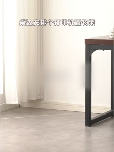 Printer stand Office Stand Storage Rack Floor Bookshelf Multifunctional Monitor Shelf Office Furniture