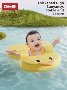 QIAOLEXIONG | Anti-Roll Baby Swim Ring 0-6 Years Non-Inflatable