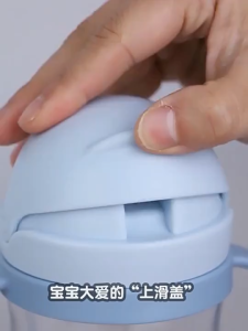 【COD】250ML Baby Cartoon Animal Feeding Cup with Straw Gravity Ball Children Drinking Water Bottle