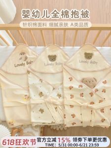 XIAOGUDUN | Newborn Summer Lightweight Cotton Swaddle Blanket