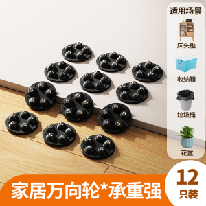 Đồ Dùng Chuyển Nhà Di Chuyển Bánh Xe Đa Năng Phụ Kiện Di Chuyển Đồ Đạc Đồ Dùng Di Chuyển Tủ Lạnh Mở Rộng Giường Máy Lạnh