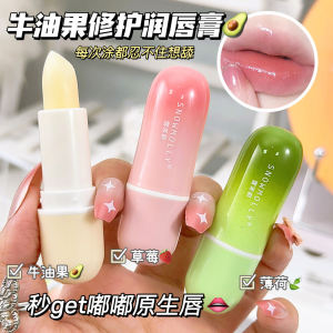 Snowmolly Soothing Lip Balm Moisturizing Hydrating Repair Affordable Lipstick Lip Gloss for Dry Chapped Lips Reduces Lip Lines