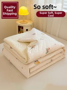 HAOMIAN | Cool Childrens Duvet